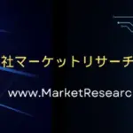 2026年最新版！掃除機・ロボット掃除機のバッテリー選び、失敗しないための完全ガイド
