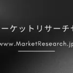 【2026年最新】静電気に悩むあなたへ！イオナイザー市場レポートから見えた未来の静電気対策ガジェット