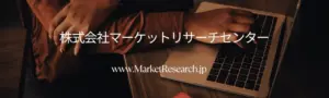 2026年、スマホや車がもっと賢くなる！？「非接触型圧電ディスペンサー」って何だ？