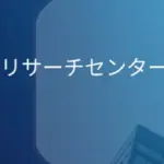RFIDって何？私たちの生活を支えるインテリジェントハンドヘルド端末市場の今と未来【2026年版】