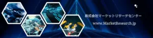 【2026年最新】車の未来は「インテリジェント車載アンテナ端末」で決まる！初心者向け徹底解説