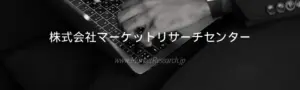 未来のスマートシップを支える影の主役！「船舶用圧力トランスミッタ」市場レポートをガジェット初心者が徹底解説！