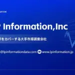 AIデータセンターの裏側！AEC線材って何？超高速通信を支える秘密を徹底解説【2026年最新情報】