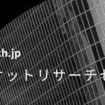 未来のガジェットは「振動」で進化する！市場レポートから読み解く私たちの生活が変わる予感