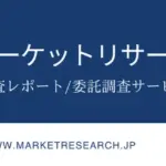 未来の産業を支える！中型多関節ロボット市場が2032年までに倍増する理由【2026年最新情報】