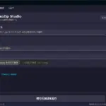 【正直レビュー】あなたの作ったアプリ、丸見えにしない！14言語対応「PaoZip」でコードを徹底保護