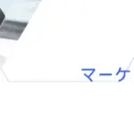 【2026年版】スマートシューセンサー、どれを選ぶ？初心者におすすめはこれ！
