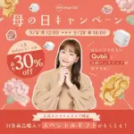 【2026年母の日】Maktar Qubiiシリーズでスマホ写真の自動バックアップ！忙しいお母さんへのプレゼントはこれ一択！