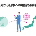 2026年版「Rakuten Link」が進化して超便利に！楽天モバイルユーザーは必見の“スーパーアプリ”を徹底解説！
