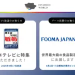 もう失敗しない！2026年、ガジェット初心者が選ぶべき「見えない情報」を可視化する最新センサー『irodori』を徹底解説！