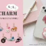 もこもこ可愛い！ディズニーサガラチャームでスマホを格上げ【PGAレビュー】