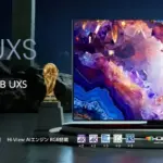 【2026年最新】テレビ選びで失敗したくないあなたへ！ハイセンスの「RGB UXSシリーズ」が正直すごすぎた！