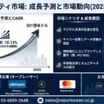 決済セキュリティ、ぶっちゃけ何がすごいの？【2026年最新】安全なキャッシュレスの未来を徹底解説！