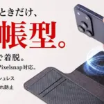 結論、Deffの「SNAPCOVER2」が超便利！手帳型とミニマルを使い分けできる次世代スマホカバーを徹底レビュー