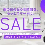 【2026年最新】AmazonスマイルSALEでCIOガジェットが最大35%OFF！充電器・モバイルバッテリー選びで失敗しないための徹底ガイド