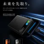 モバイル用デジタルICって何？ 2026年、次世代スマホ選びで失敗しないための超重要ポイント！
