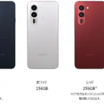 2026年最新！「arrows Alpha2 F-51G」は、とにかく頑丈で電池が長持ちする最強スマホでした