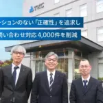 【2026年最新】ビジネスで失敗しないAIチャットボット選び！「ハルシネーション」対策の決定版はこれ！