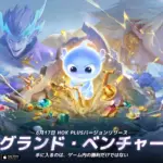 【2026年最新版】MOBA初心者必見！『Honor of Kings』大型アプデ「HOK Plus 2.0」は今すぐ始めるべき理由