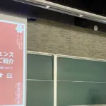 【2026年最新】ガジェットを安全に！学費全額給付「日本サイバーディフェンス奨学金」がすごい！