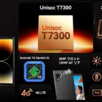 【2026年最新】タブレット選びで迷ったらこれ！LZF ZPad1Aで快適ガジェットライフを手に入れよう！