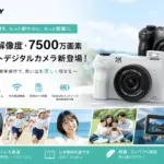 スマホじゃ撮れない感動体験！SOPPYの5Kデジカメが家族の思い出作りを最高にする理由