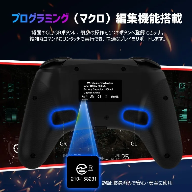 マクロ機能搭載のコントローラー
