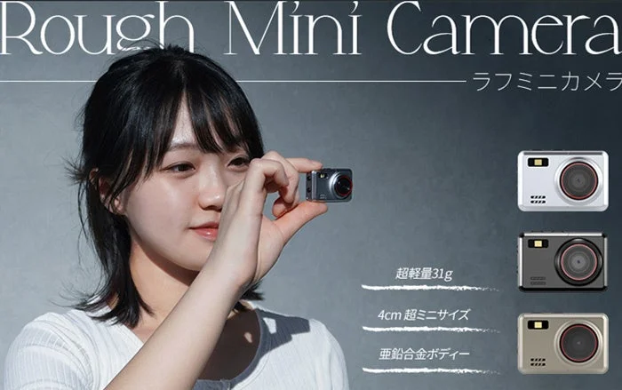 【2026年最新】超小型デジカメ「ラフミニカメラ」は買い?ガジェット初心者が知るべき魅力と注意点