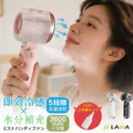 2026年猛暑の救世主！ LAMAの「ミストハンディファン」が手放せない理由