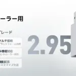 【2026年版】PCでPS5やSwitchコントローラーを使うならGOKU 2一択！超低遅延で純正機能も使える神アダプターを徹底レビュー
