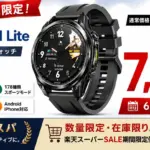 【楽天スーパーSALE】高機能スマートウォッチ「AnyWise W1 Lite」が半額！初心者も安心の全部入りモデルを徹底レビュー