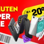 【楽天スーパーセール】スマホケース選びに迷ったらコレ！Spigenの高品質アイテムが最大20%OFFで手に入るチャンス！【2026年最新情報】