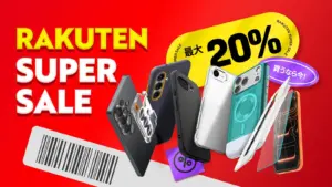 【楽天スーパーセール】スマホケース選びに迷ったらコレ!Spigenの高品質アイテムが最大20%OFFで手に入るチャンス!【2026年最新情報】