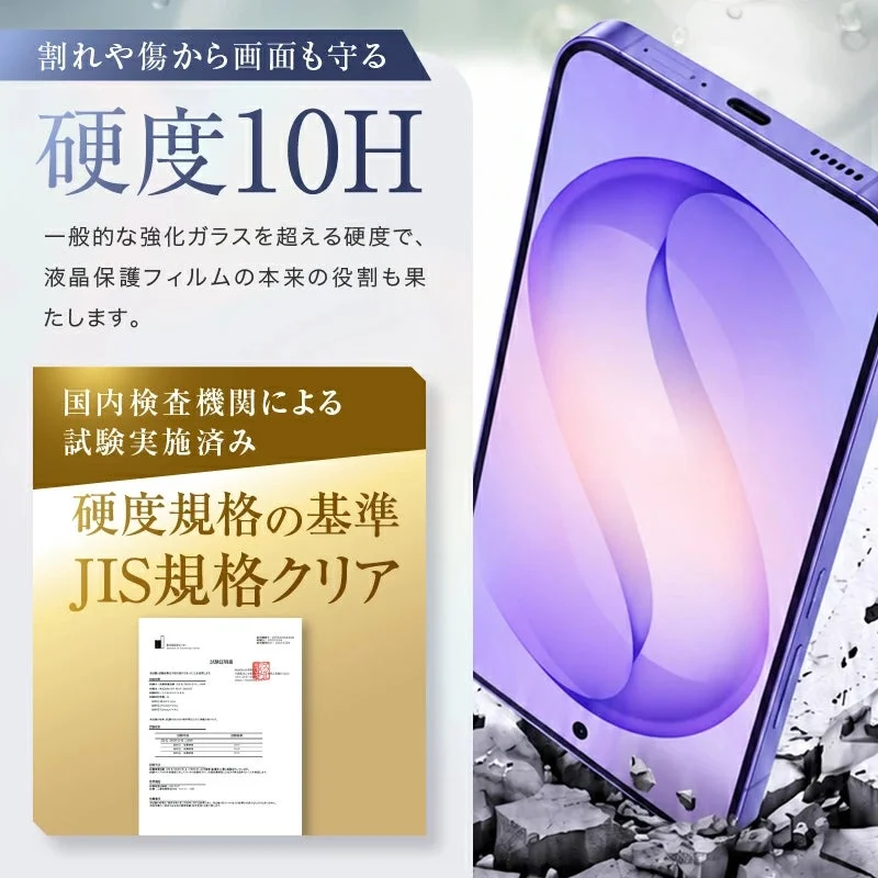 硬度10H