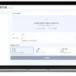 DJIドローンの赤外線画像、どうする？「CRITIR Convert」で悩みが解決するって正直すごい！