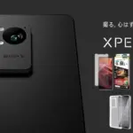 【Xperia 1 VIII】保護はこれで完璧！ラスタバナナの専用アクセサリーで安心のスマホライフを！