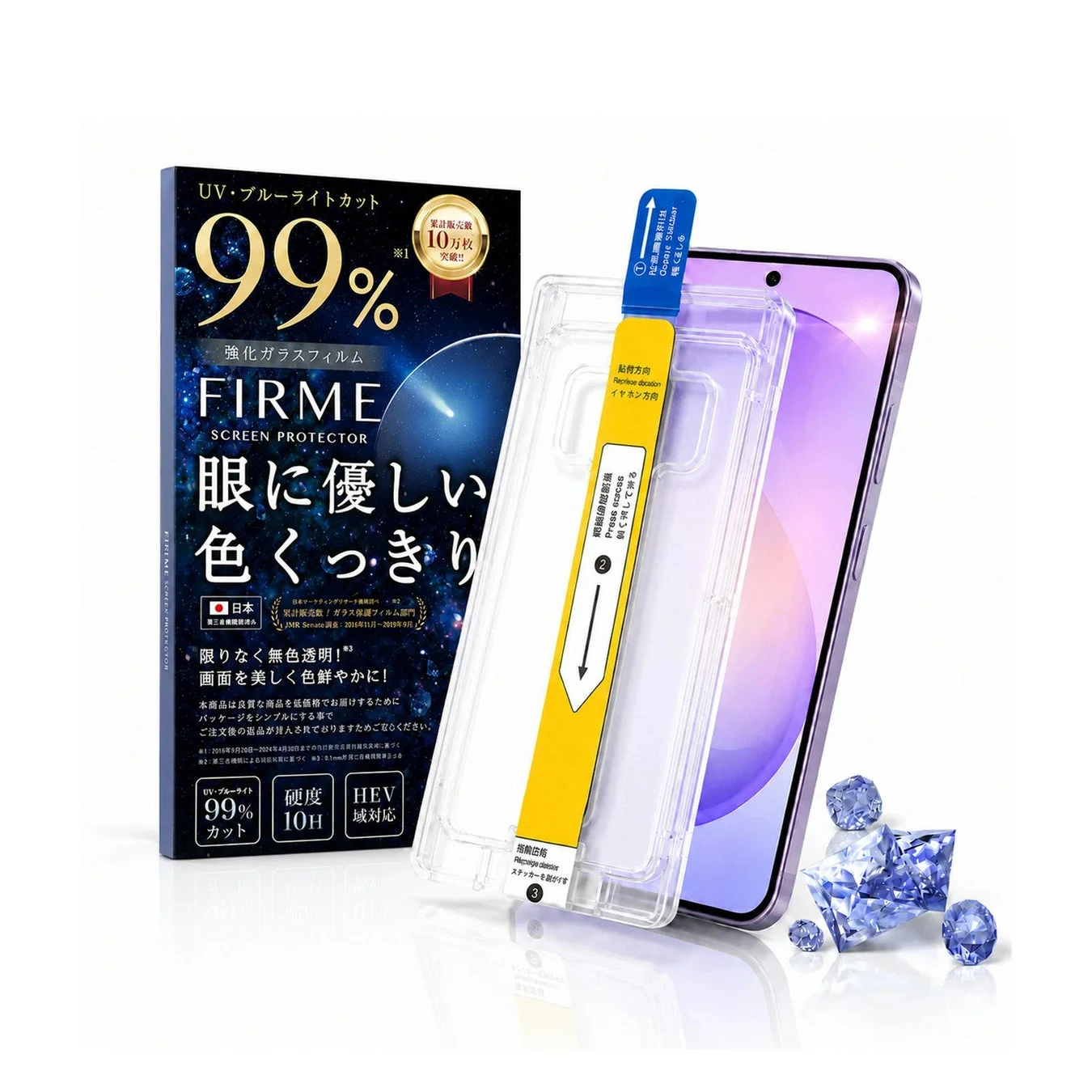 FIRME ガラスフィルム製品画像
