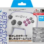 【2026年最新】Switch/Switch2でレトロゲームを楽しむならこれ！CYBER・レトロスタイルゲームパッド6Bを徹底レビュー