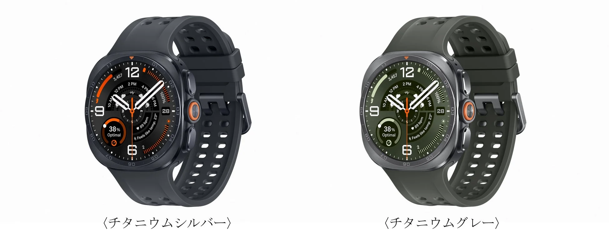 チタニウムシルバーとチタニウムグレーの2色のスマートウォッチ