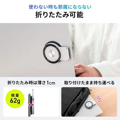 使わない時も邪魔にならない 折りたたみ可能