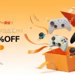 【2026年プライムデー】GuliKitの人気ゲーミングアクセサリーが最大20%OFF！後悔しない選び方をプロが解説