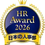 AI面接で採用が変わる！「タレスカAI面接」がHRアワード入賞って正直すごい！