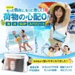 海やプールで荷物番はもう卒業！BELLEMOND「ミズアソビ Plus」で貴重品をしっかり守る方法【2026年最新版】