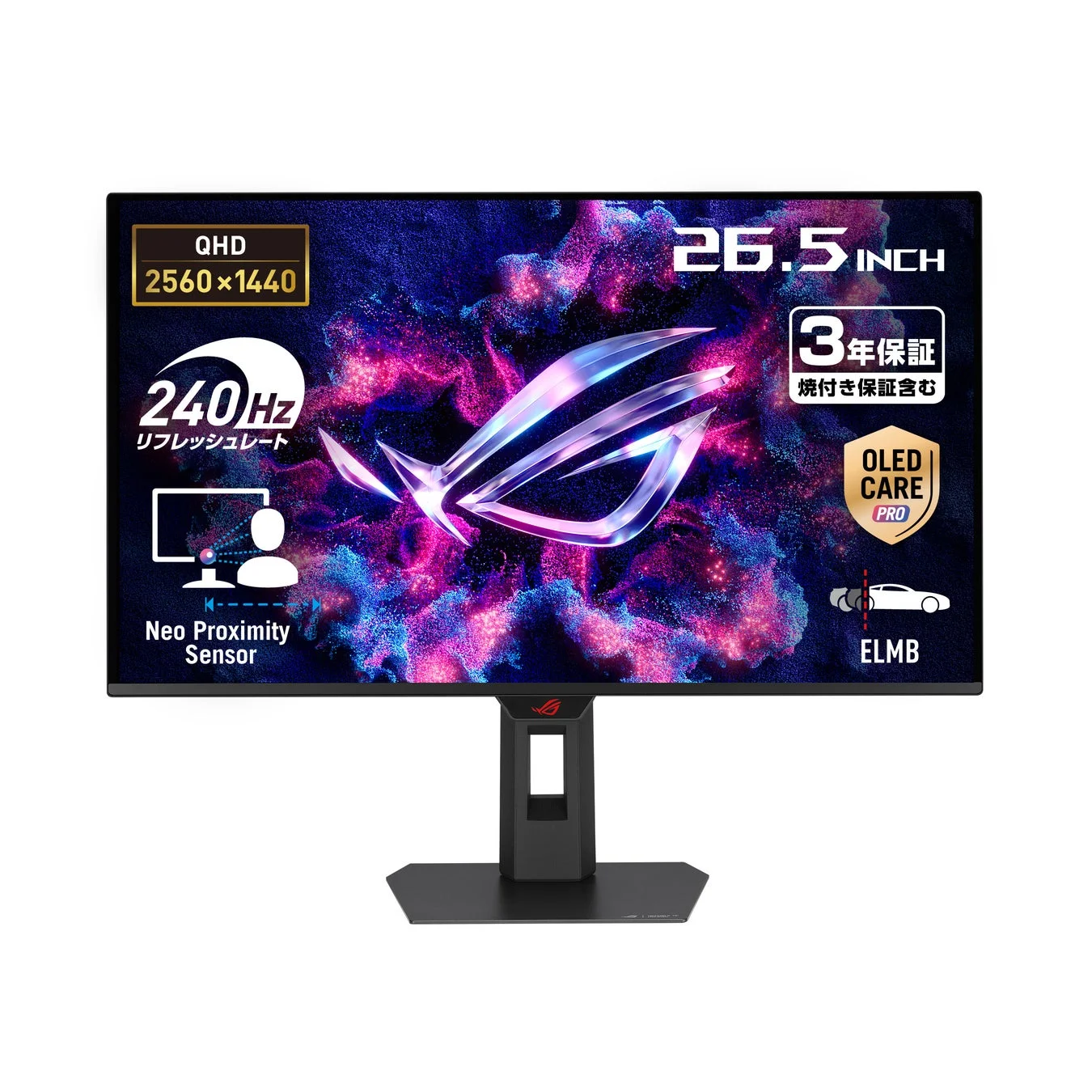 ROG Strix OLED XG27AQDMES