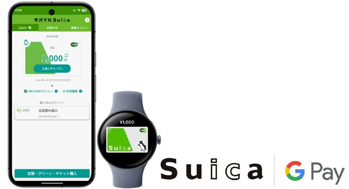 Google Pixel WatchやGalaxy WatchでSuicaが超便利に!モバイルSuicaアプリから定期券購入も可能に!