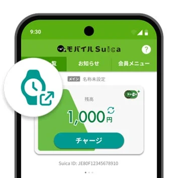 スマートフォンでモバイルSuicaアプリの画面(時計アイコン付き)