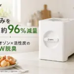 夏の生ごみ臭とコバエにサヨナラ！家庭用生ごみ処理機「SOPPY」が正直、最高すぎた話