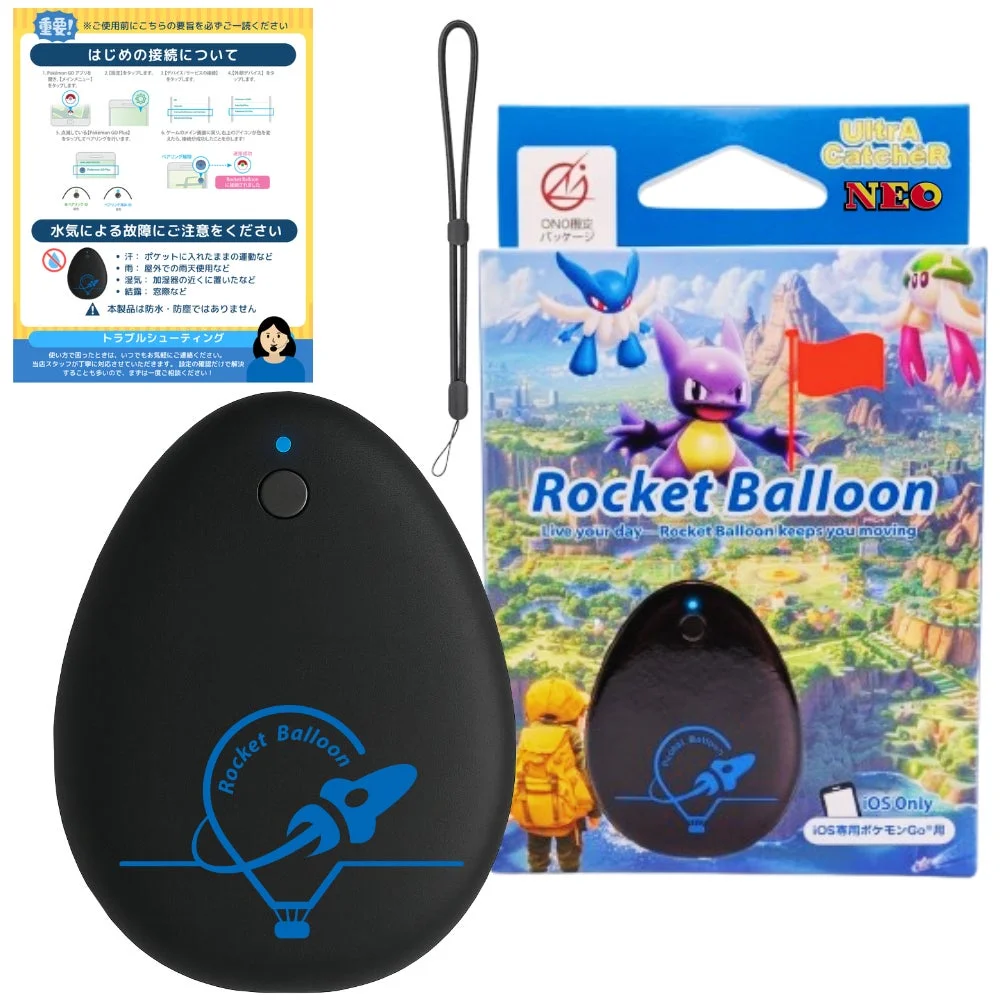 【正直、超便利】「Rocket Balloon」でポケ活の悩み解決!iOSユーザー必見のオートキャッチを徹底解説