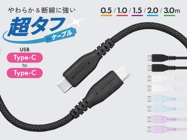 USB Type-A to USB Type-C