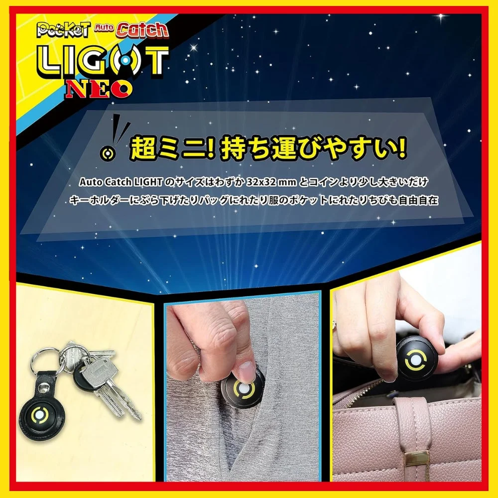 超ミニサイズ